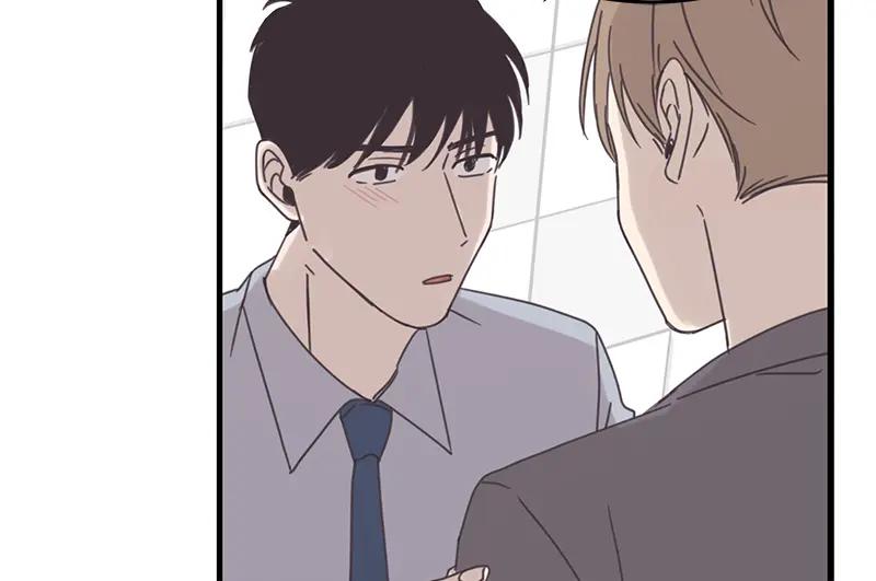 《取向的发现》第77话 第24页