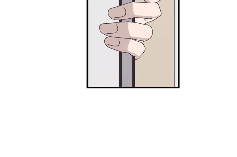 《取向的发现》第77话 第6页
