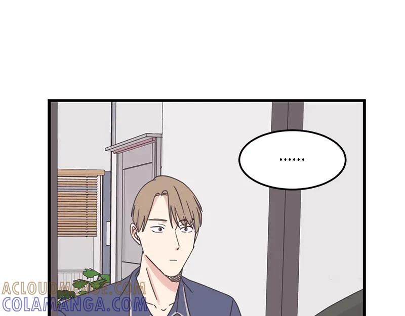 《取向的发现》第77话 第37页