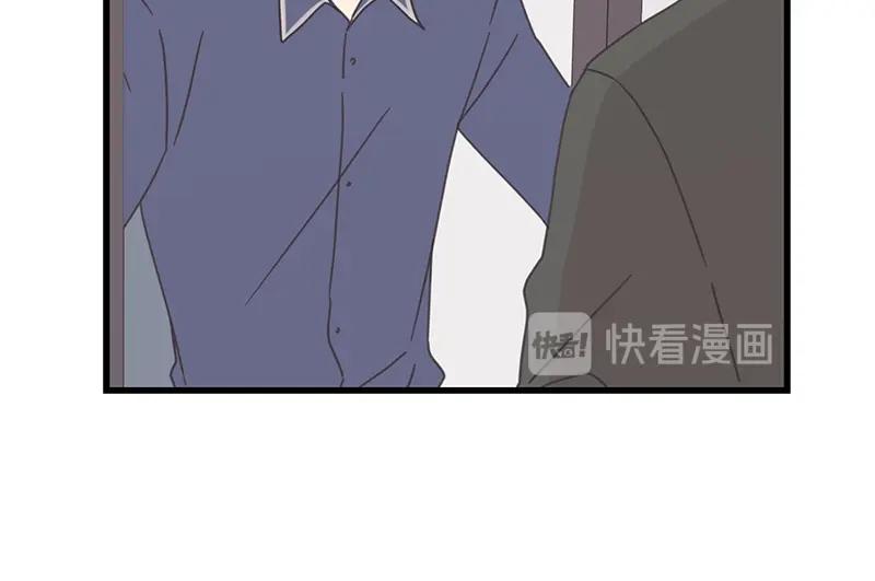 《取向的发现》第77话 第38页