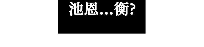 《告白还能撤回吗？》番外 3 第36页