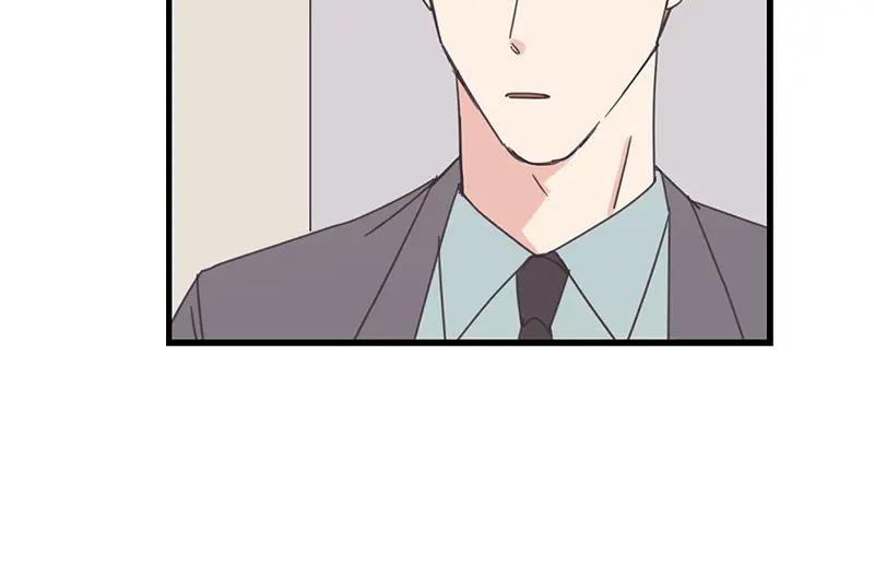 《取向的发现》第77话 第20页