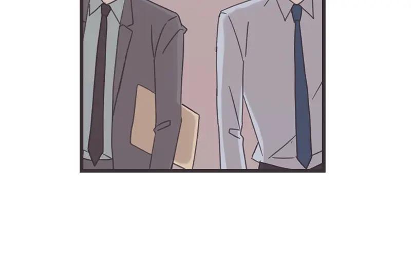 《取向的发现》第77话 第2页