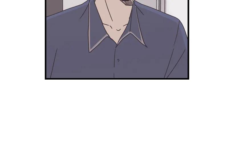 《取向的发现》第77话 第48页