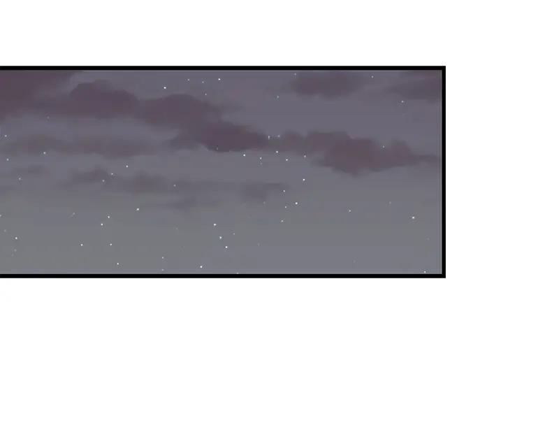 《取向的发现》第77话 第27页