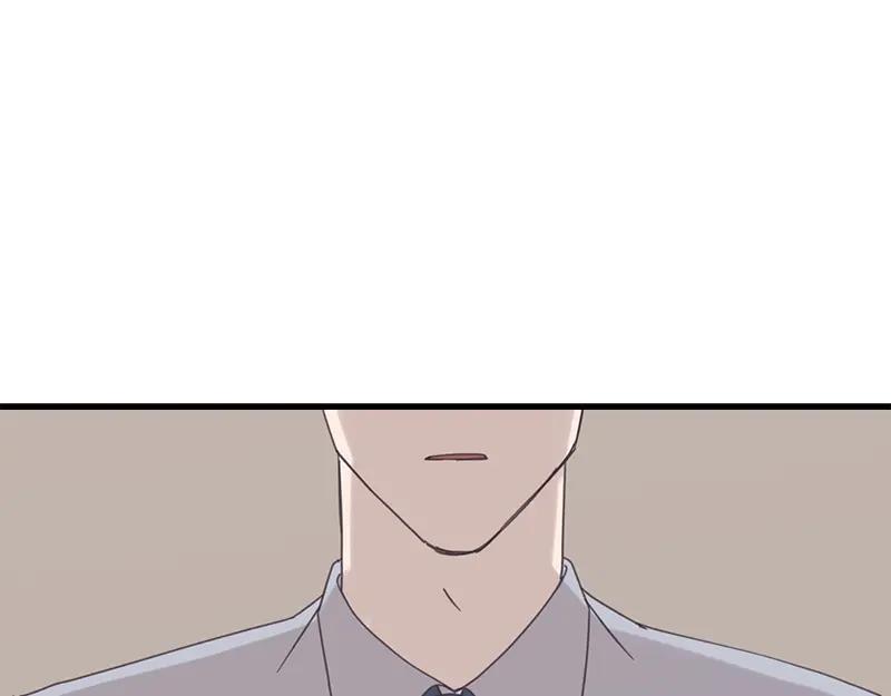 《取向的发现》第77话 第15页