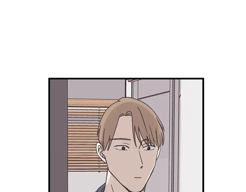 《取向的发现》第77话 第47页