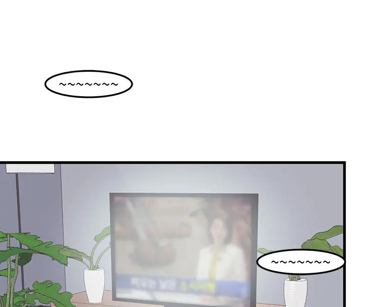 《取向的发现》第77话 第29页