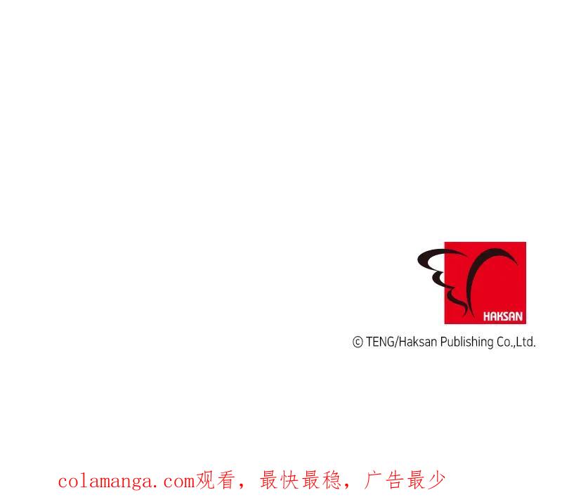 《取向的发现》第77话 第69页