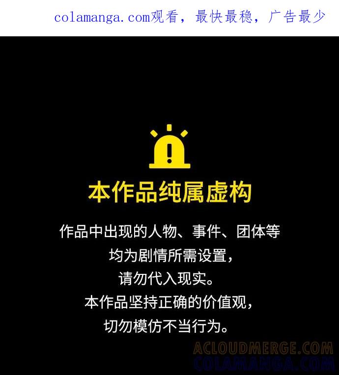 《告白还能撤回吗？》番外 3 第1页
