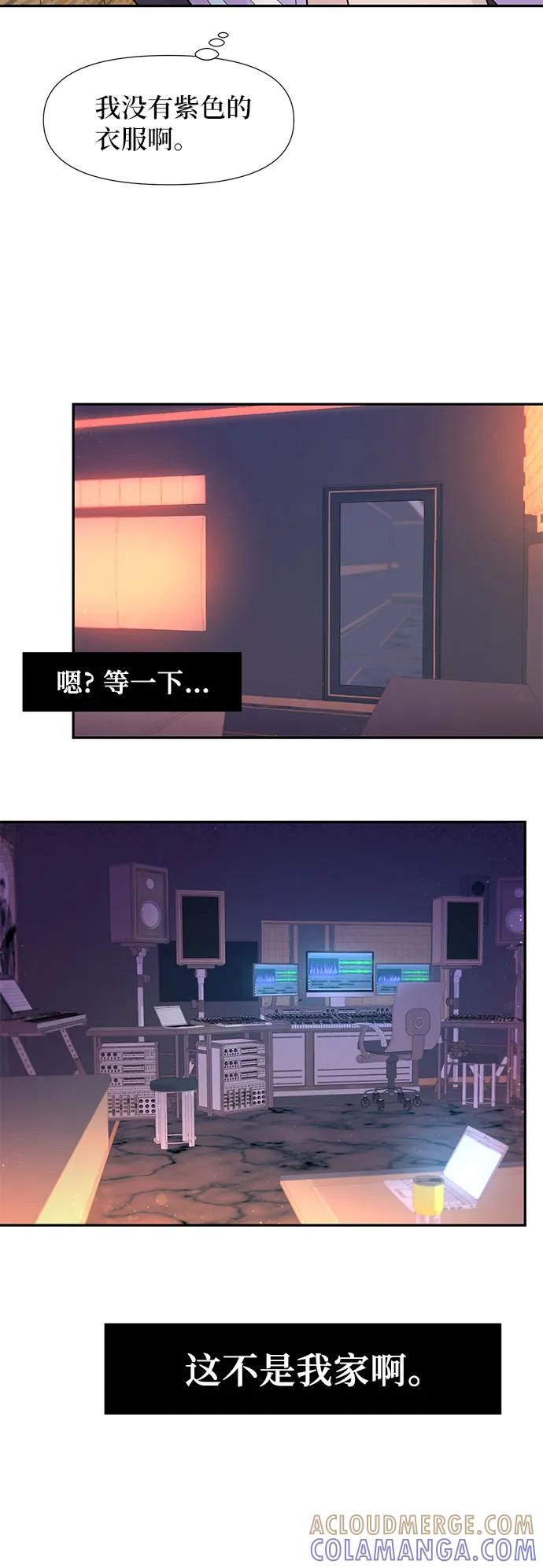 《告白还能撤回吗？》番外 3 第46页