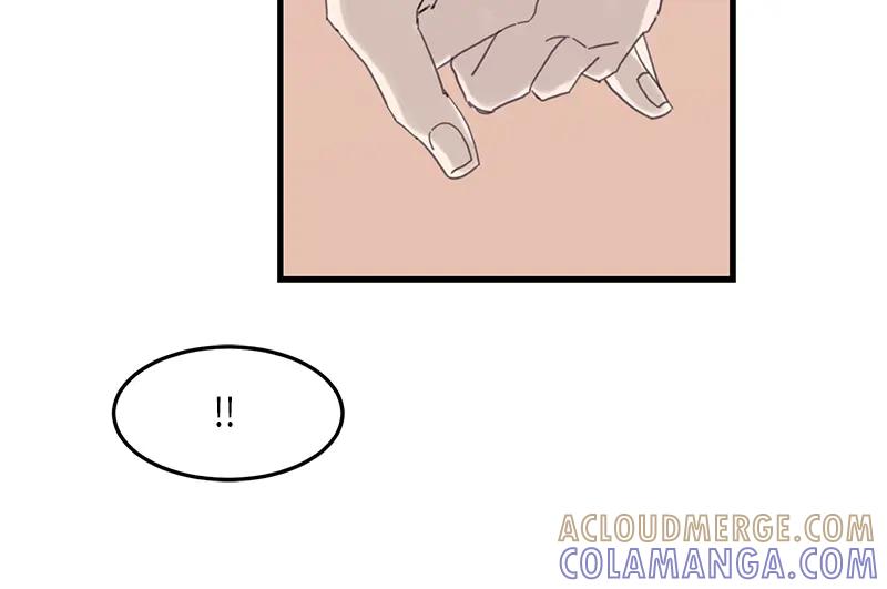 《取向的发现》第77话 第22页