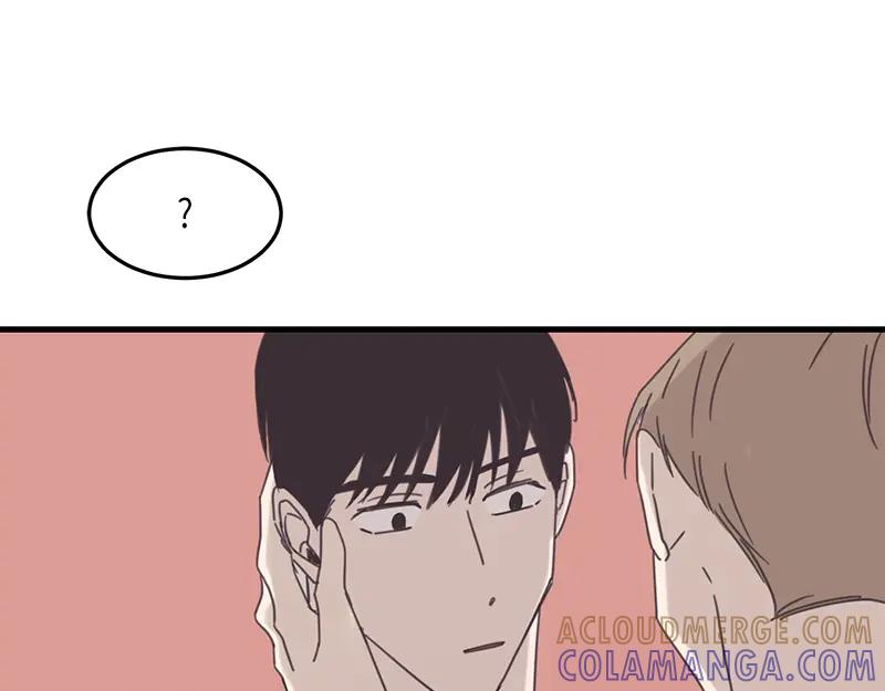 《取向的发现》第77话 第61页