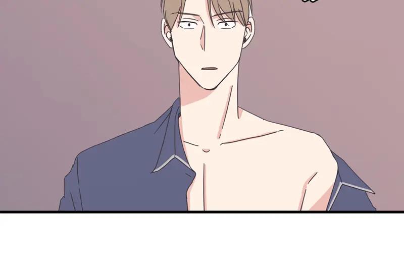 《取向的发现》第78话 第20页