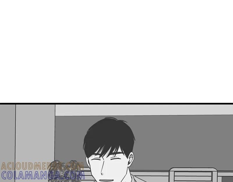 《取向的发现》第78话 第43页