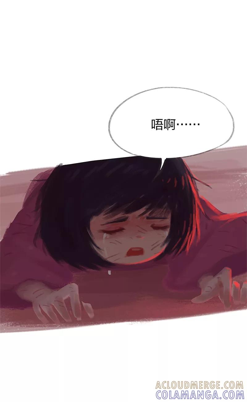 《吾猫当仙》第75话 第25页