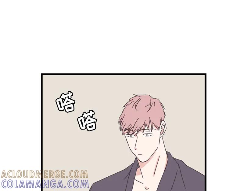 《取向的发现》第78话 第25页