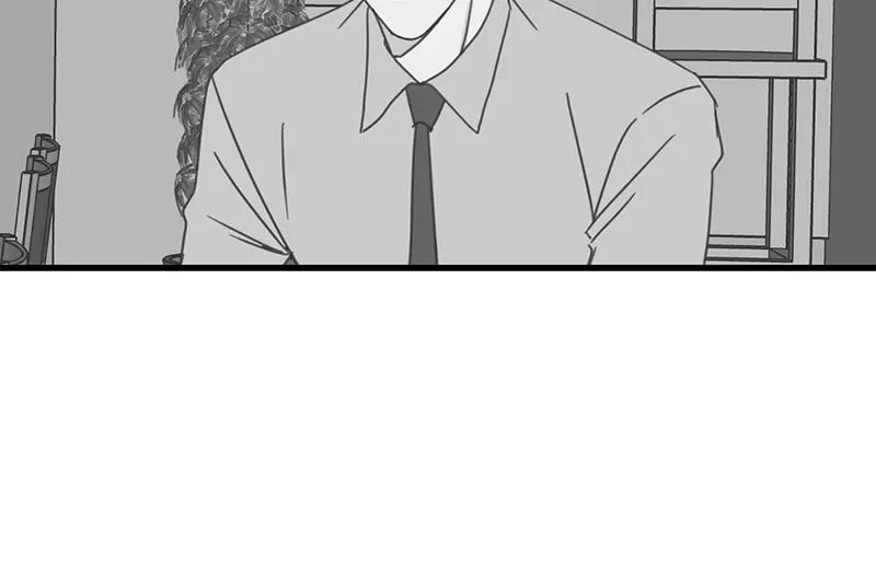 《取向的发现》第78话 第44页