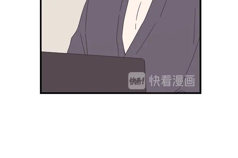 《取向的发现》第78话 第26页