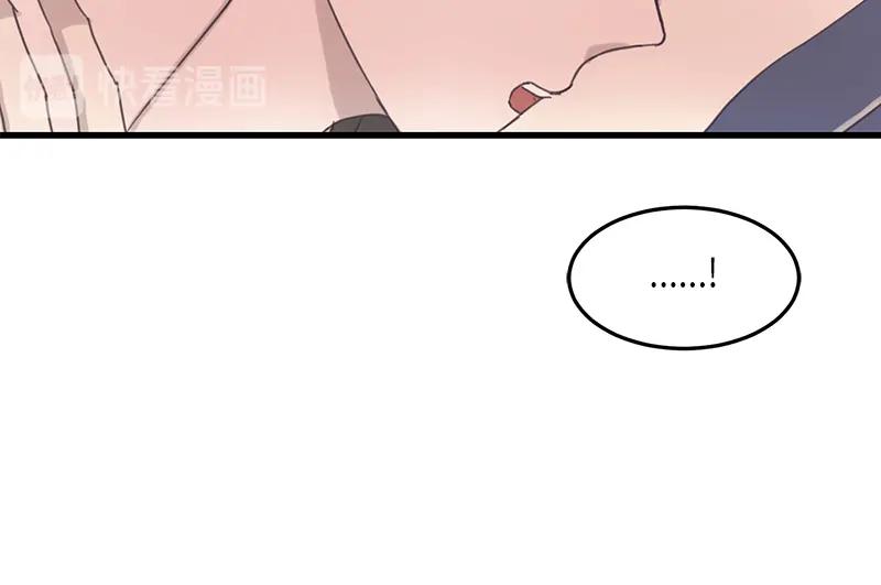 《取向的发现》第78话 第12页