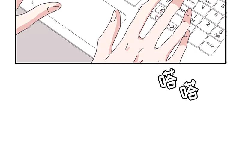 《取向的发现》第78话 第24页