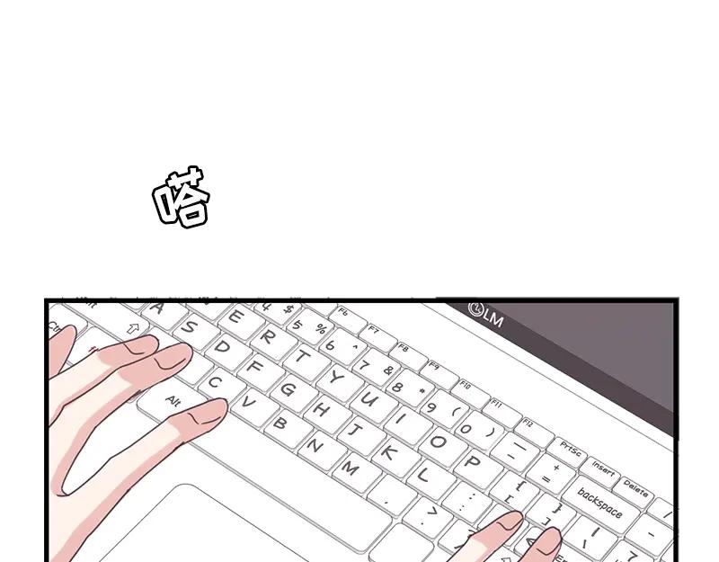 《取向的发现》第78话 第23页