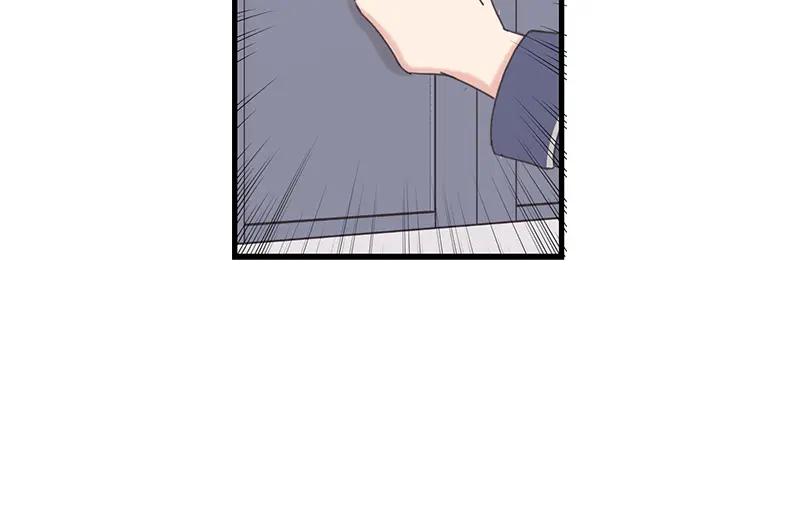 《取向的发现》第79话 第32页