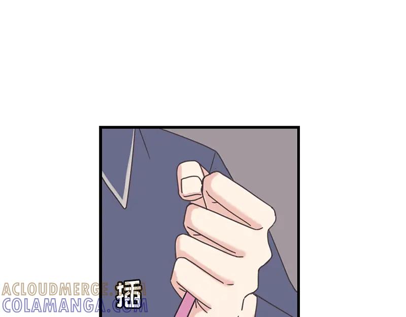 《取向的发现》第79话 第13页