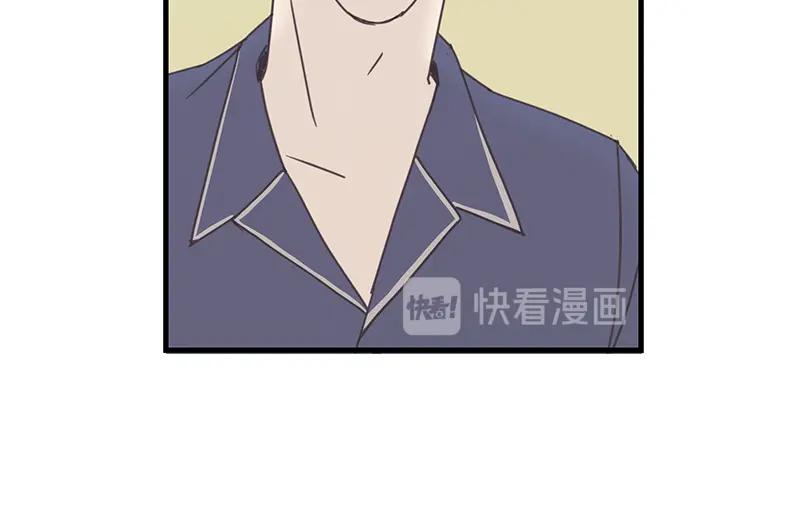 《取向的发现》第79话 第24页