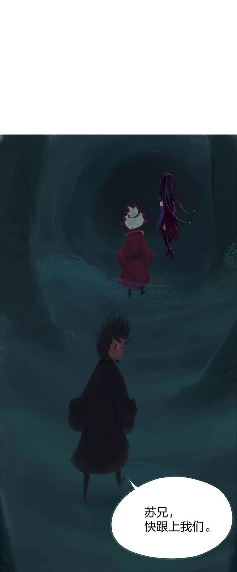 《吾猫当仙》第76话 第62页