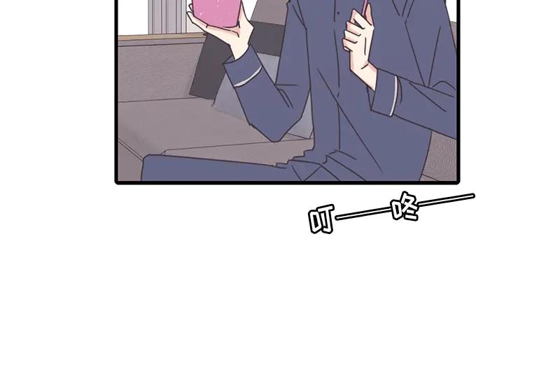 《取向的发现》第79话 第18页