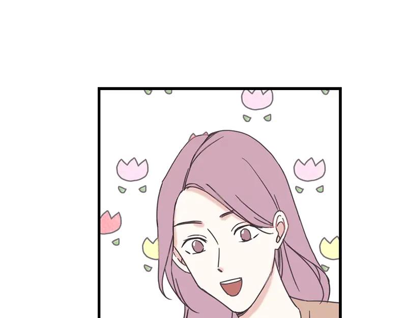 《取向的发现》第79话 第29页