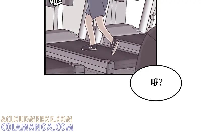 《取向的发现》第79话 第10页
