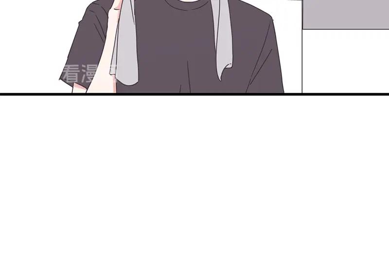 《取向的发现》第79话 第12页