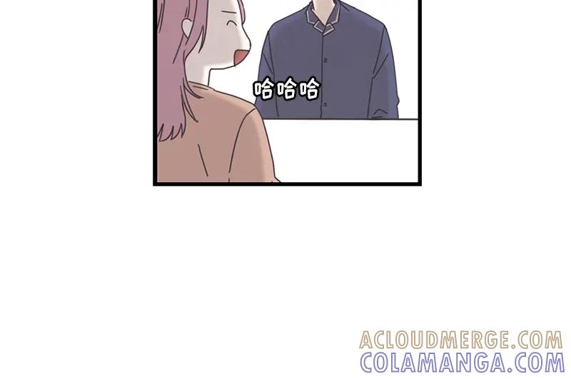 《取向的发现》第79话 第64页
