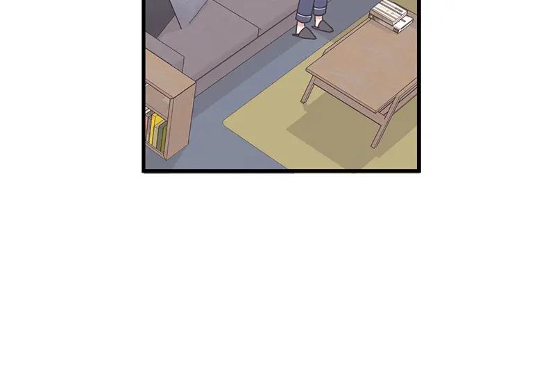 《取向的发现》第79话 第20页