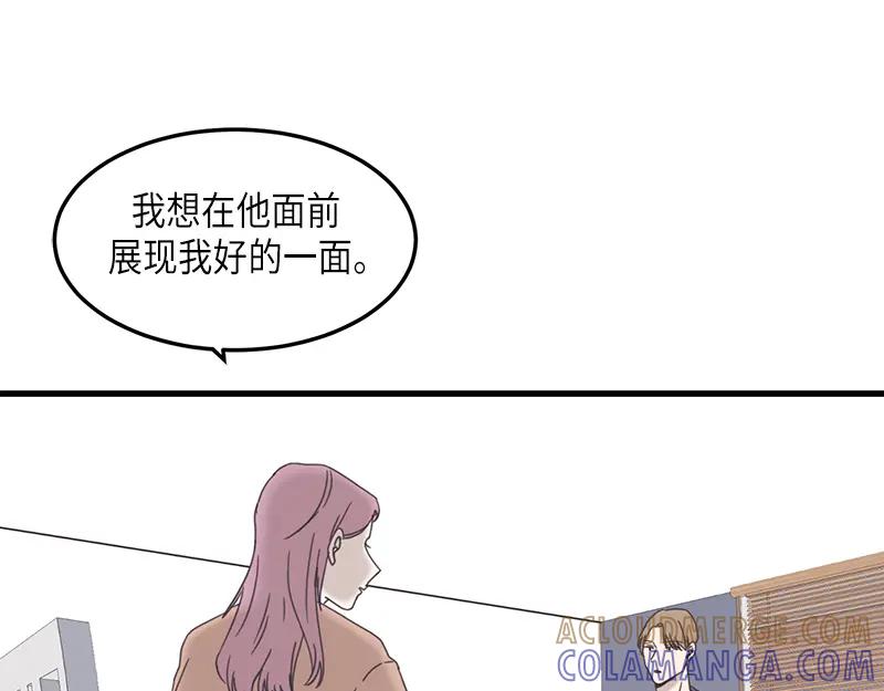 《取向的发现》第79话 第61页