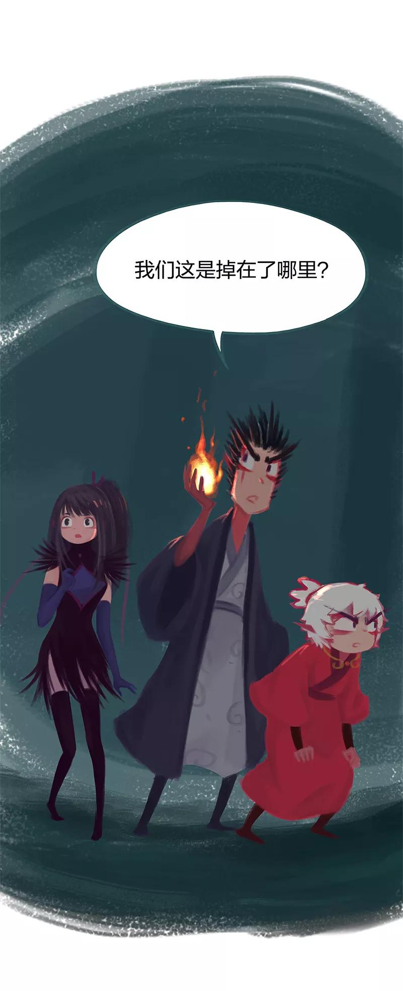 《吾猫当仙》第76话 第53页