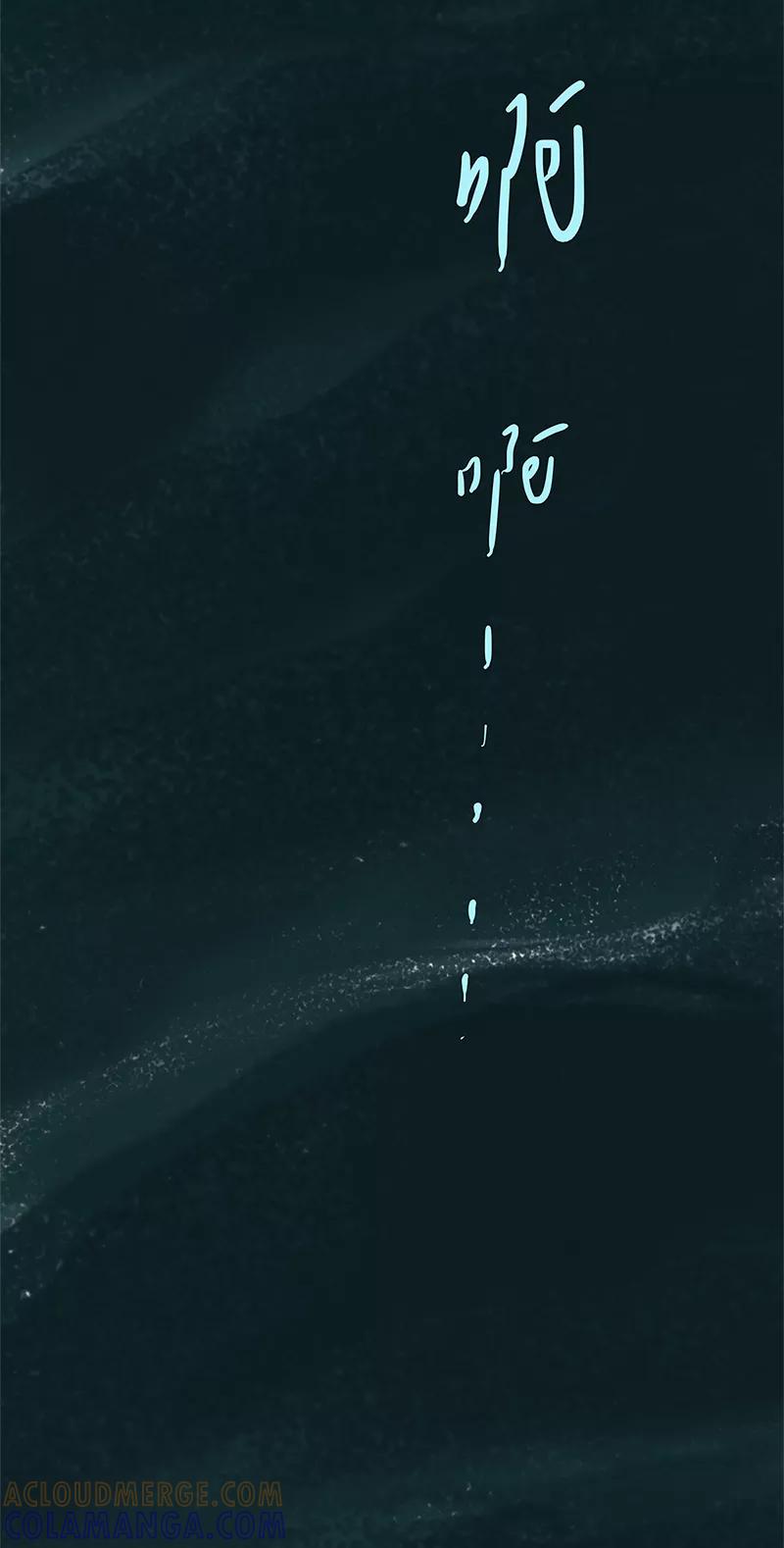 《吾猫当仙》第76话 第49页