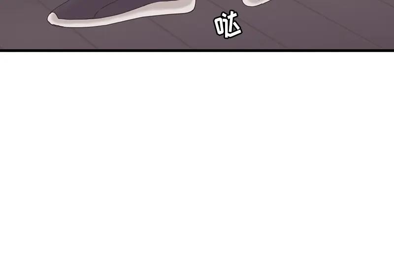 《取向的发现》第79话 第2页