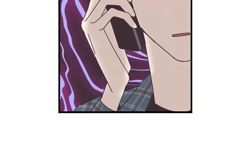 《取向的发现》第80话 第36页