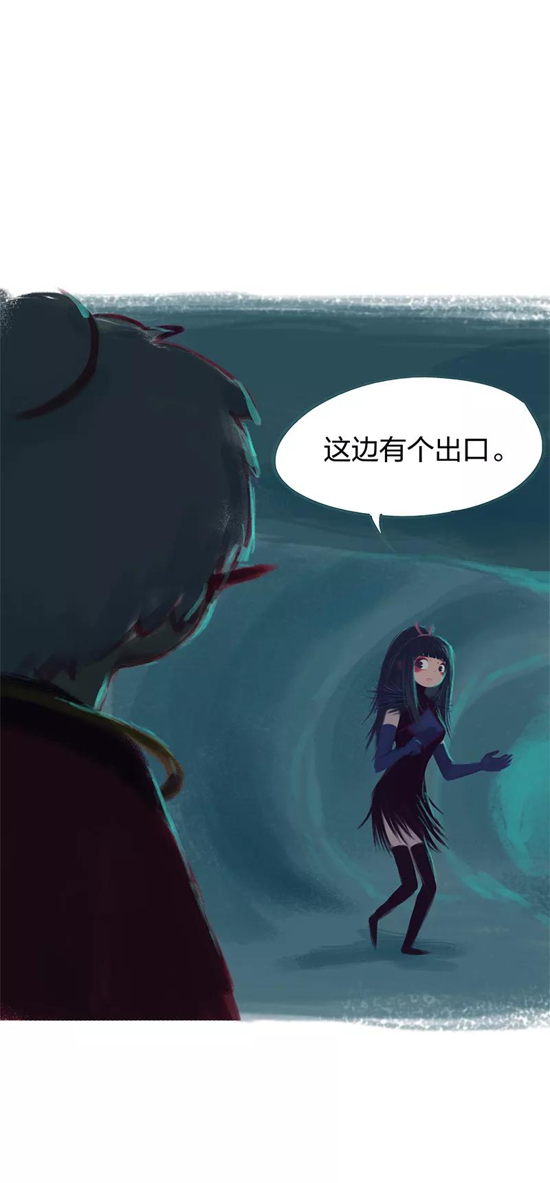 《吾猫当仙》第77话 第6页