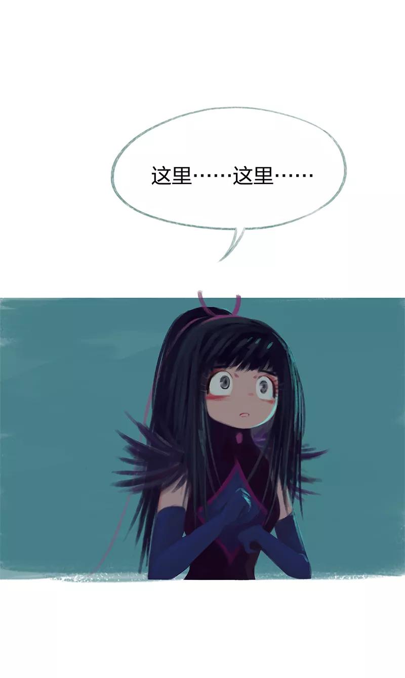 《吾猫当仙》第77话 第12页
