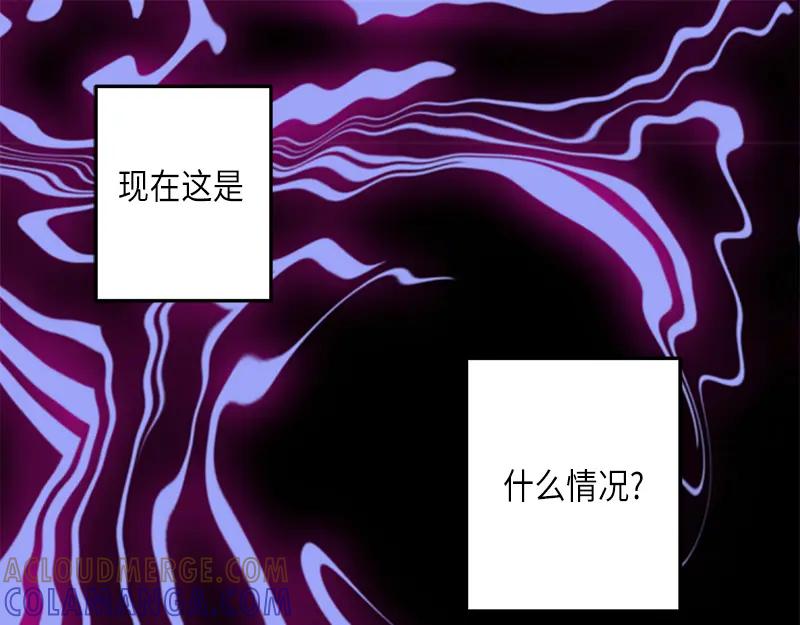 《取向的发现》第80话 第37页