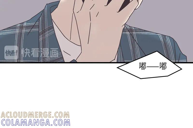 《取向的发现》第80话 第28页