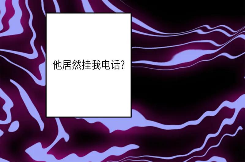 《取向的发现》第80话 第38页