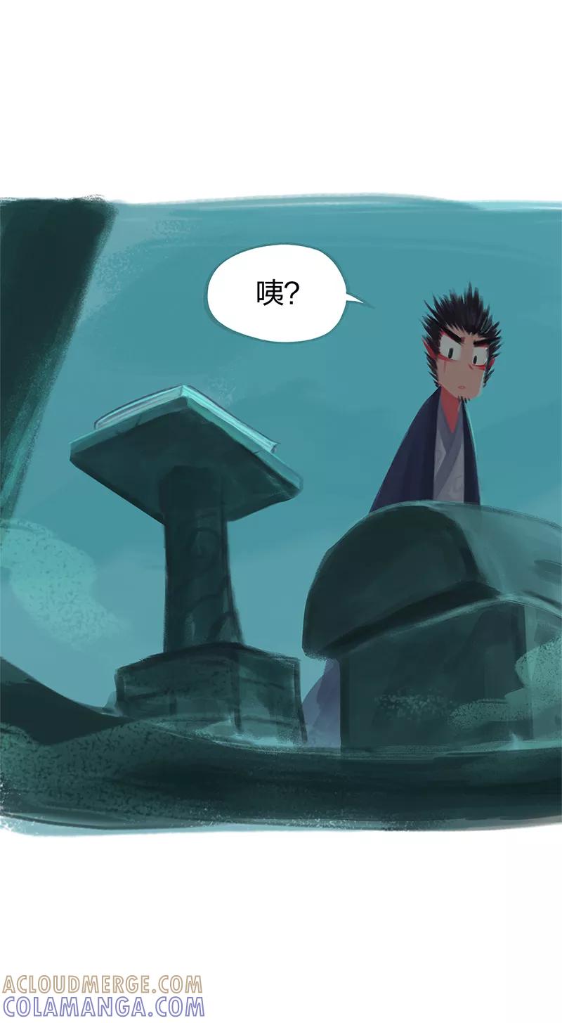 《吾猫当仙》第77话 第31页