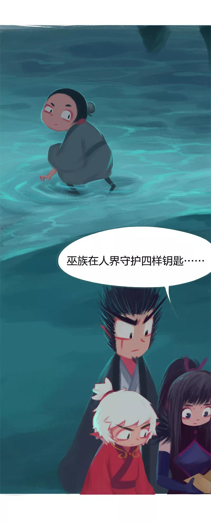 《吾猫当仙》第78话 第32页