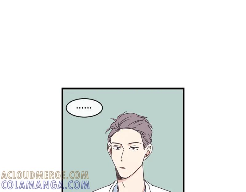 《取向的发现》第81话 第19页