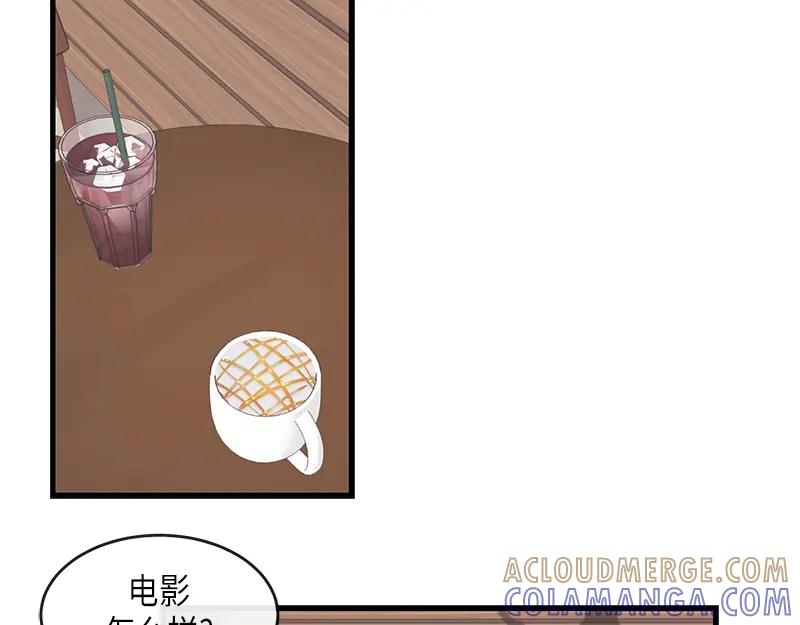 《取向的发现》第81话 第31页